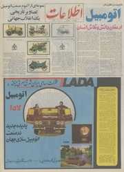 → صفحهٔ قبلی