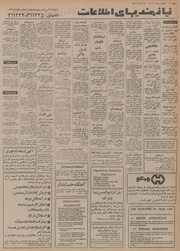 صفحهٔ بعدی ←