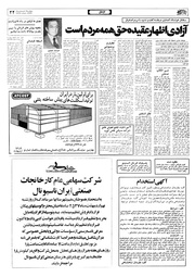 صفحهٔ بعدی ←