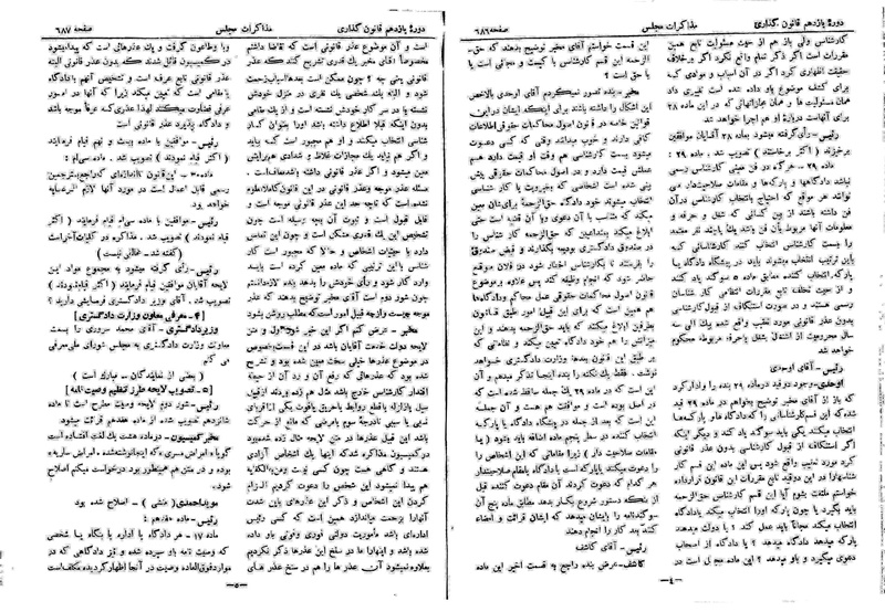 پرونده:Moz 11 76.pdf