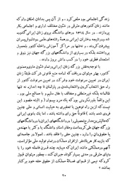 → صفحهٔ قبلی