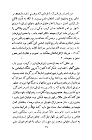 → صفحهٔ قبلی