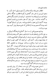 صفحهٔ بعدی ←