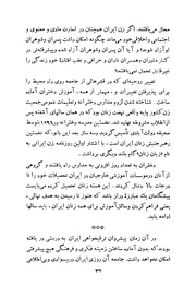 صفحهٔ بعدی ←