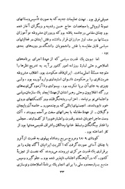 صفحهٔ بعدی ←