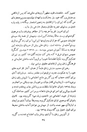 صفحهٔ بعدی ←