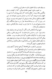 صفحهٔ بعدی ←