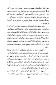 صفحهٔ بعدی ←