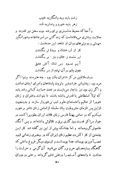 پرونده:Salnamh Zanan Iran-1345.pdf