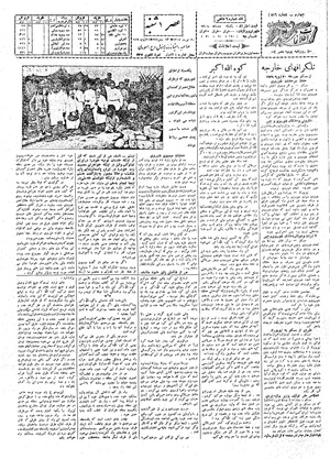 Ettelaat13080430.pdf