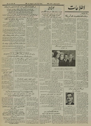 Ettelaat13300226.pdf