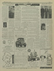 → صفحهٔ قبلی