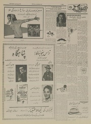 → صفحهٔ قبلی