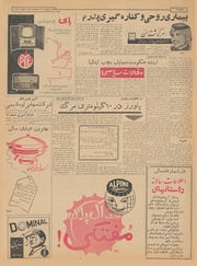 صفحهٔ بعدی ←