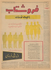 صفحهٔ بعدی ←