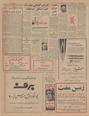 → صفحهٔ قبلی