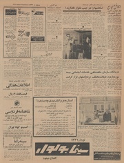 → صفحهٔ قبلی