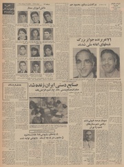 → صفحهٔ قبلی