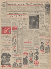 → صفحهٔ قبلی