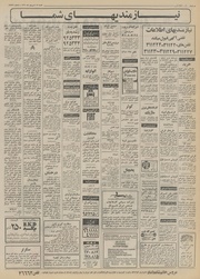 → صفحهٔ قبلی