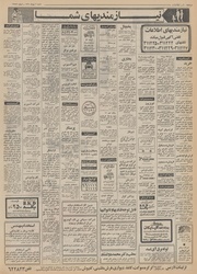 → صفحهٔ قبلی