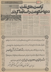 → صفحهٔ قبلی