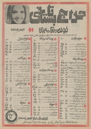 صفحهٔ بعدی ←