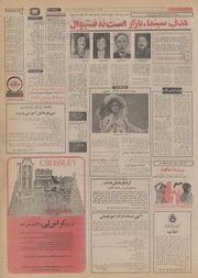 → صفحهٔ قبلی