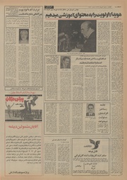 → صفحهٔ قبلی