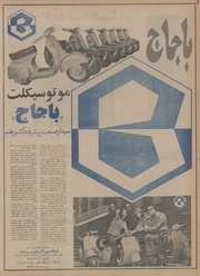 صفحهٔ بعدی ←