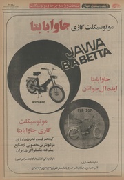 صفحهٔ بعدی ←