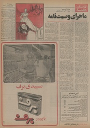 صفحهٔ بعدی ←