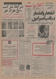 → صفحهٔ قبلی