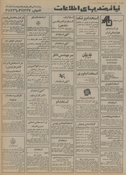 صفحهٔ بعدی ←