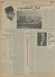 صفحهٔ بعدی ←