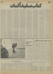 صفحهٔ بعدی ←