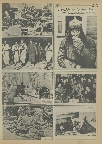 پرونده:Ettelaat13550729.pdf