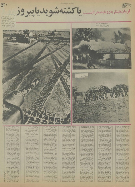 پرونده:Ettelaat13550729.pdf