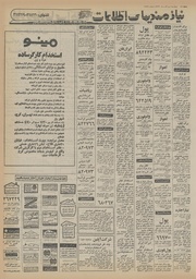 → صفحهٔ قبلی