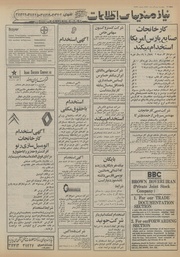 → صفحهٔ قبلی