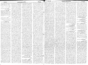 → صفحهٔ قبلی