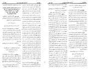 → صفحهٔ قبلی