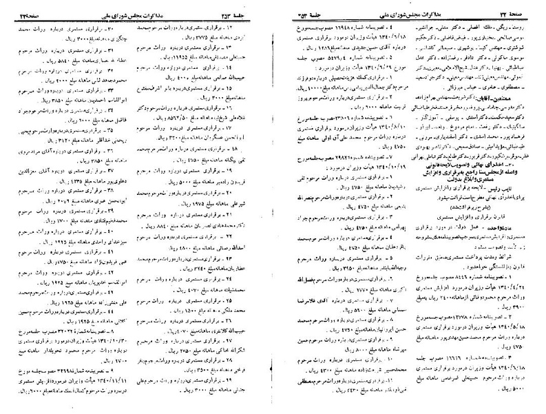 پرونده:Moz 22 253.pdf