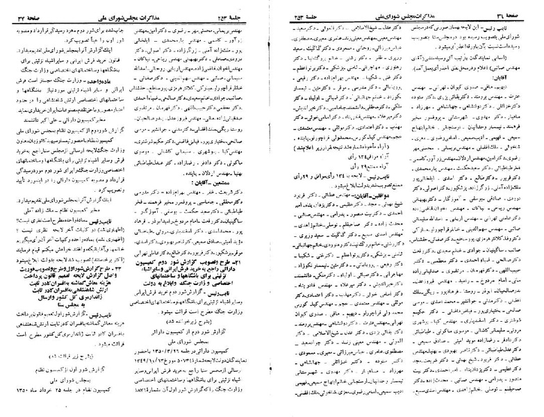 پرونده:Moz 22 253.pdf