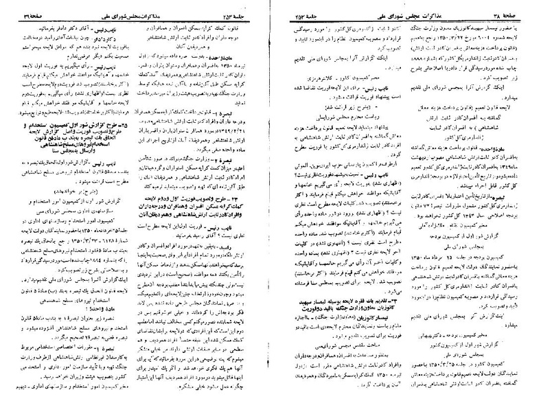 پرونده:Moz 22 253.pdf
