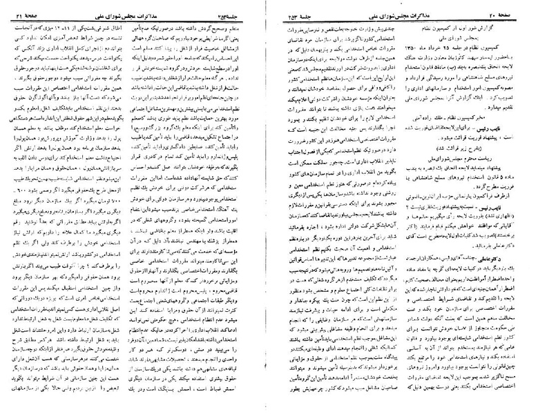 پرونده:Moz 22 253.pdf