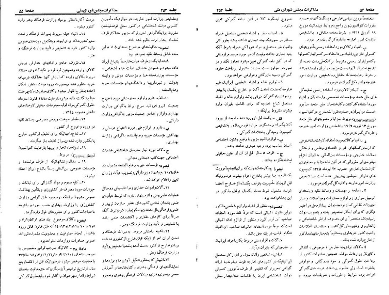 پرونده:Moz 22 253.pdf