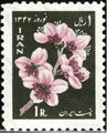StampNorooz1347a.JPG
