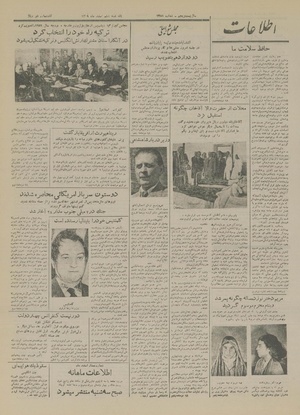 Ettelaat13291206.pdf