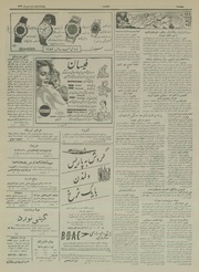 → صفحهٔ قبلی